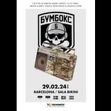 ??????? / BOOMBOX - NEW DATE MAY 30th!!!!!!!!!! Jueves 30 Mayo 2024